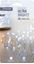Premier-40-LED-Indoor-Ultrabrights-With-Timer